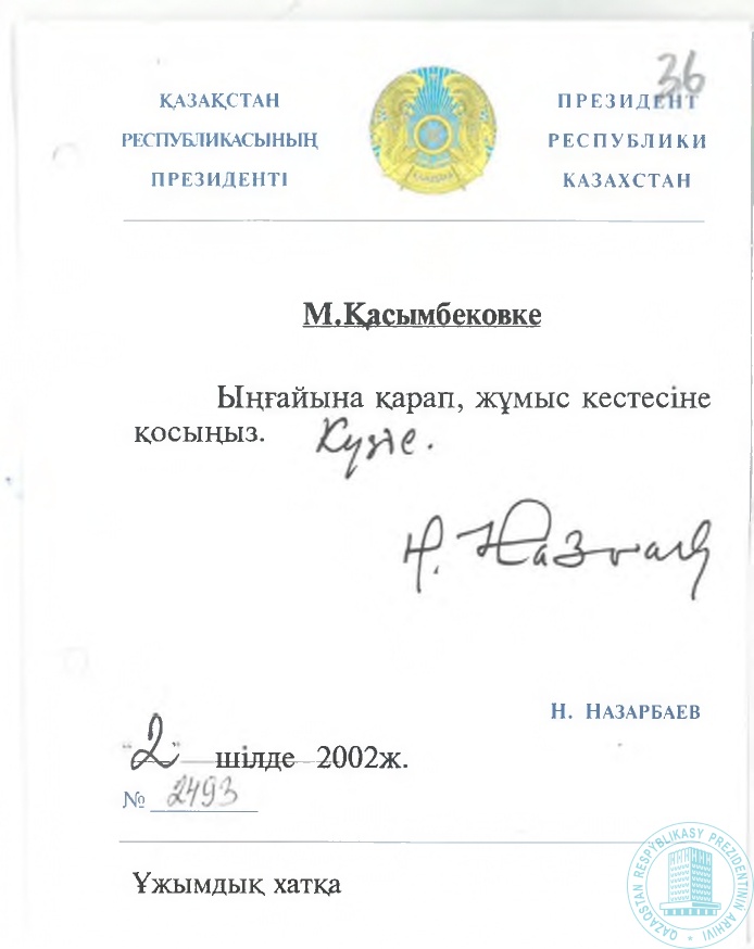 Фото из 26 - 1